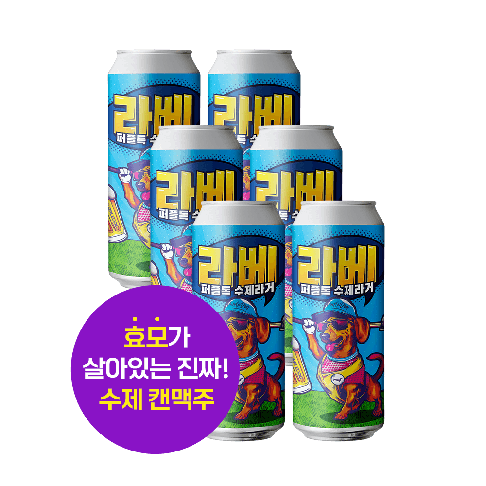 beer2.png