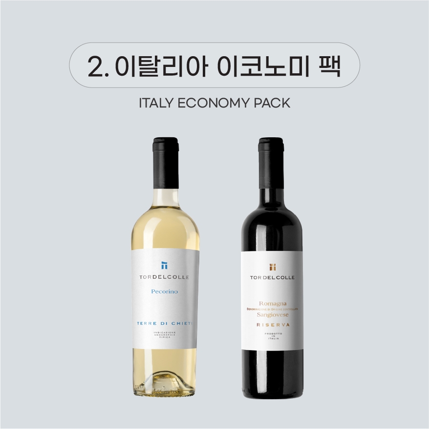 [24 추석 선물] 이탈리아 이코노미 팩