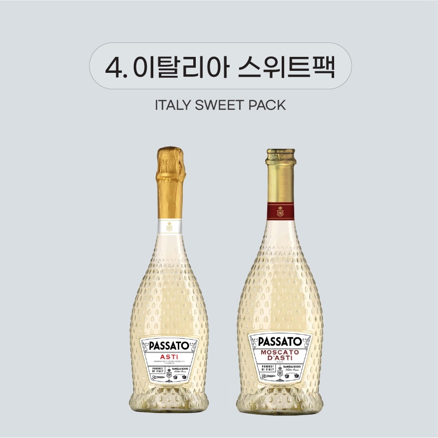 [24 추석 선물] 이탈리아 스위트 팩