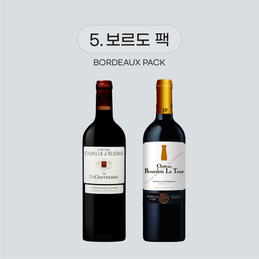 [24 추석 선물] 보르도 팩