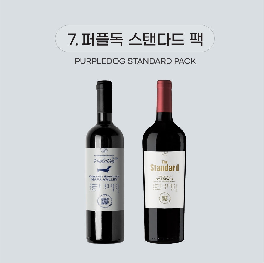 [24 추석 선물] 퍼플독 스탠다드 팩