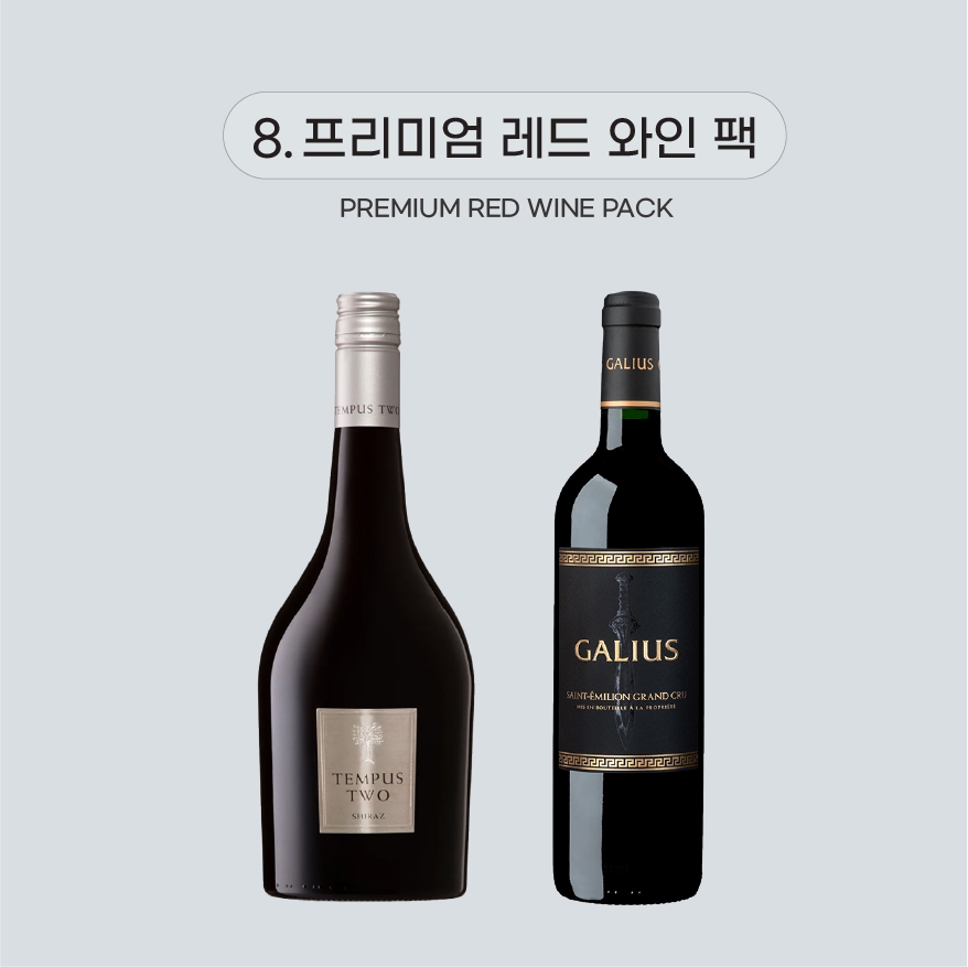 [24 추석 선물] 프리미엄 레드 와인 팩